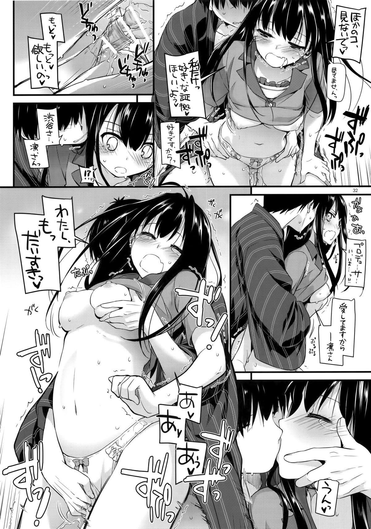 (C88) [Digital Lover (Nakajima Yuka)] D.L. action 96 (THE IDOLM@STER CINDERELLA GIRLS) page 31 full