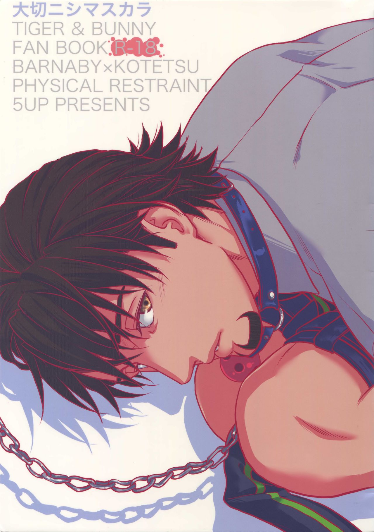 (C86) [5UP (Tanba KUROmame)] Taisetsu Nishi Mascara (TIGER & BUNNY) page 1 full