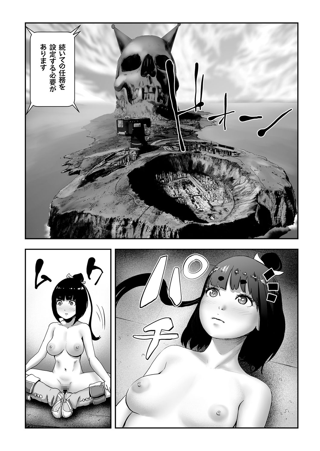 COMIC KURiBERON 2018-01 Vol. 63 page 153 full