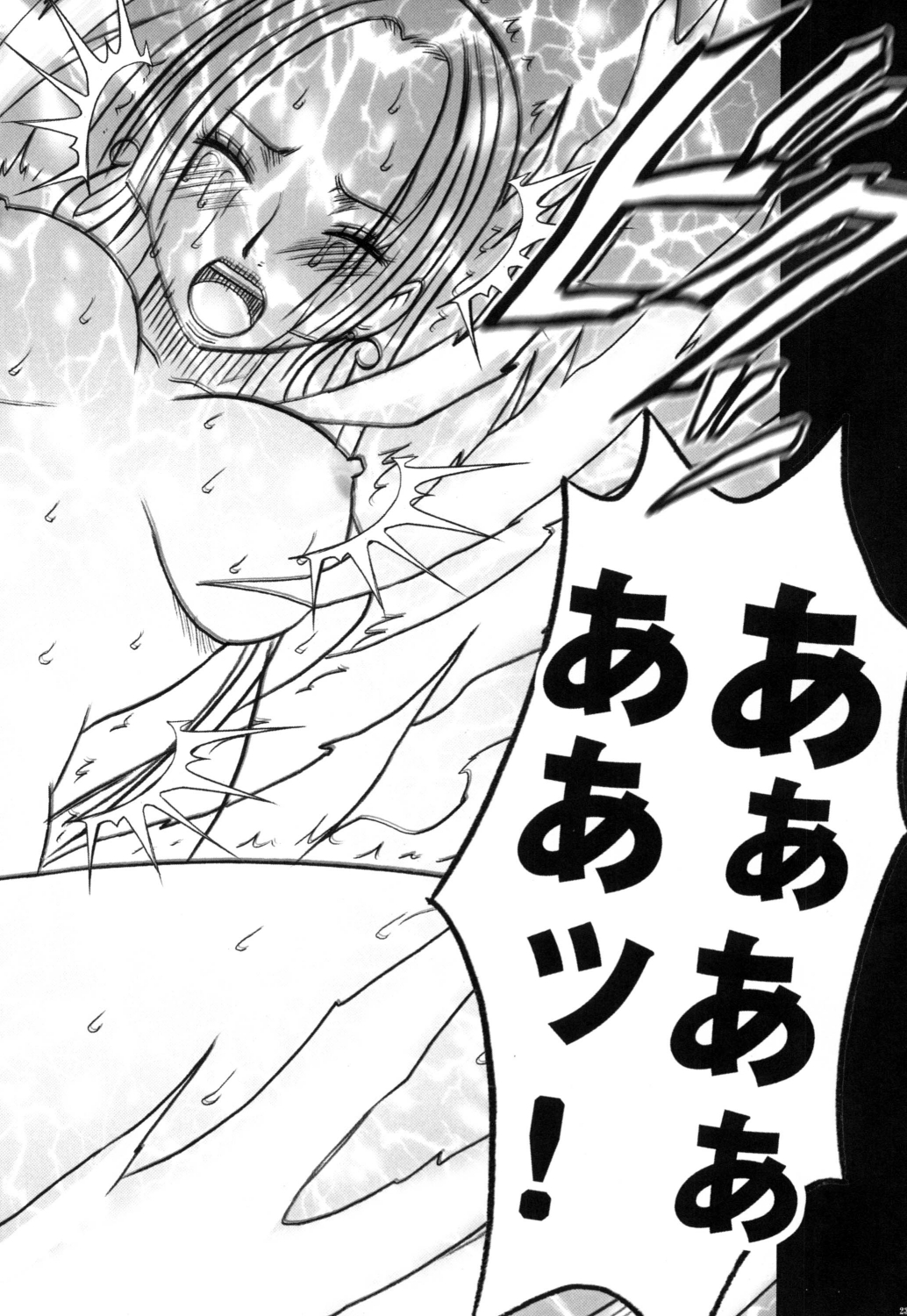 [Crimson (Carmine)] Hebi-hime Kyoku (One Piece) [Digital] page 57 full