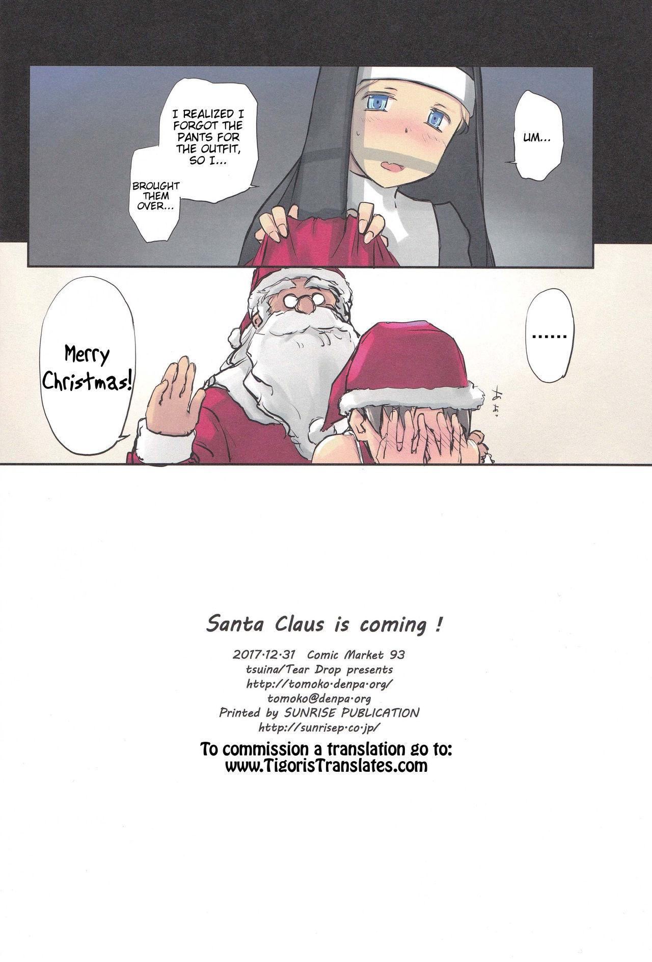 (C93) [Tear Drop (tsuina)] Santa Claus is coming! (ToHeart) [English] =Tigoris Translates= page 24 full
