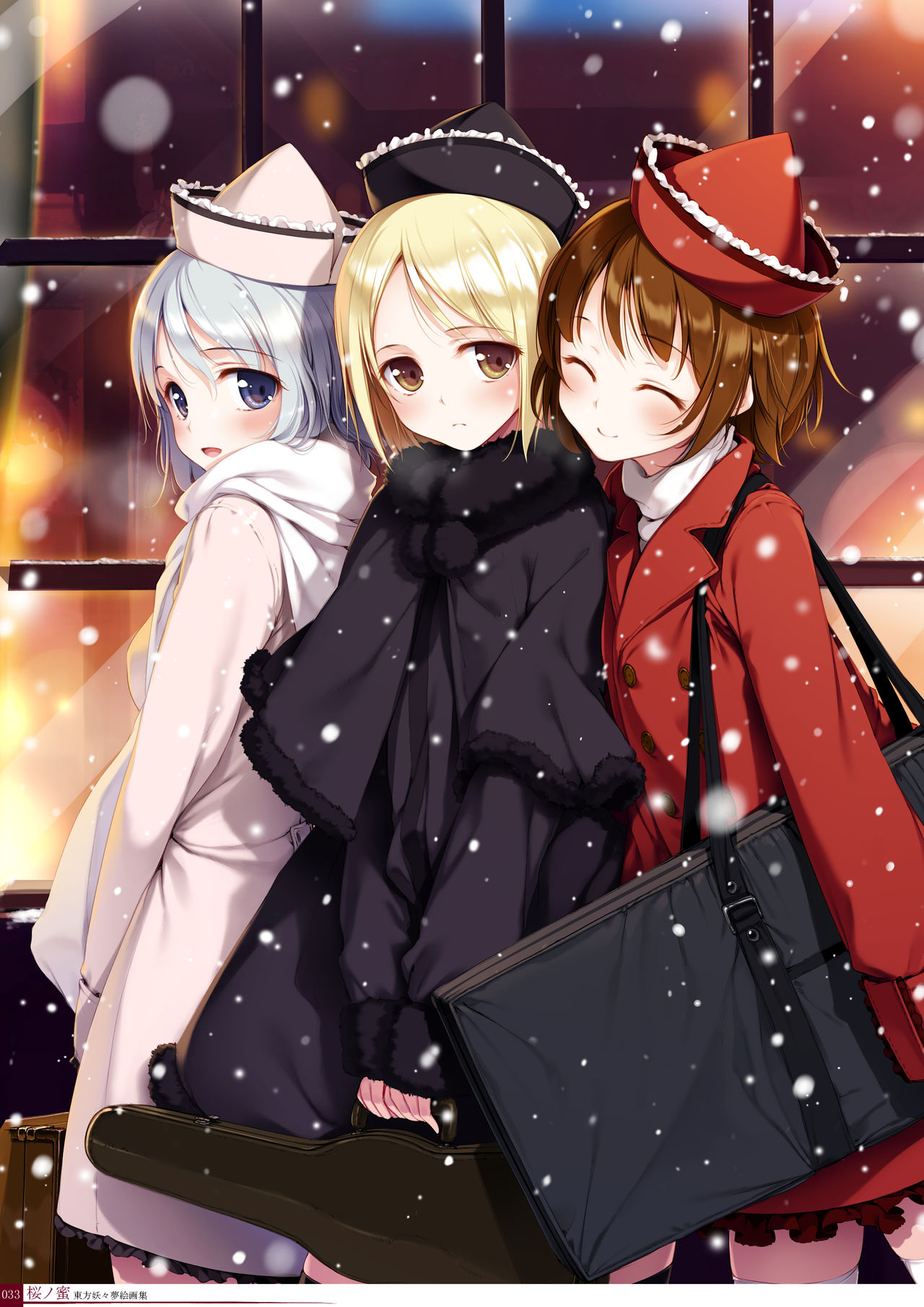 [Gekidoku Shoujo (ke-ta)] Kougyoku -Ruby- (Touhou Project) [Digital] page 33 full