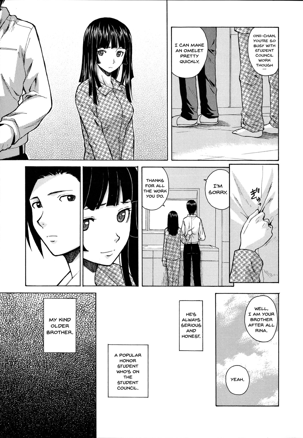 [Fuuga] Ani to Imouto no Jijou. [English] [Doujins.com] page 9 full