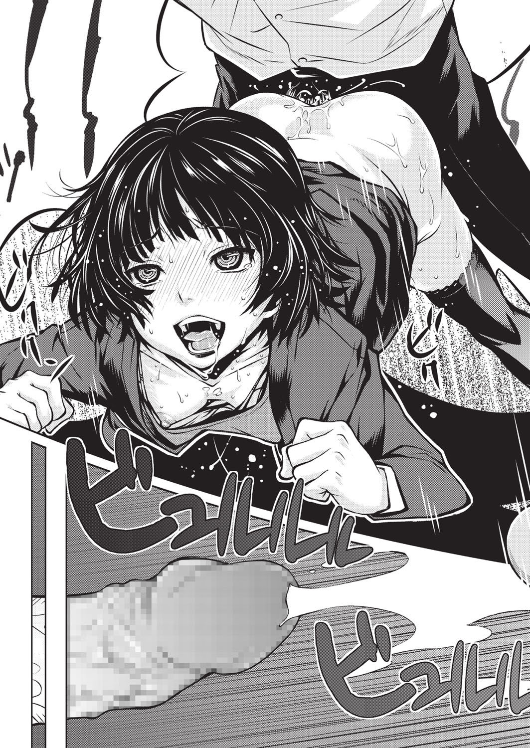 [Kagura Moromi] HALF BOX page 109 full
