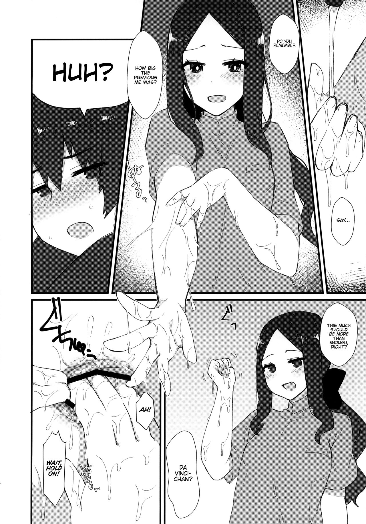 (C95) [Anoprimal (Anoshabu)] Da Vinci-chan no Oil Massage-ten e Youkoso ♥ (Fate/Grand Order) [English] {Hennojin} page 7 full