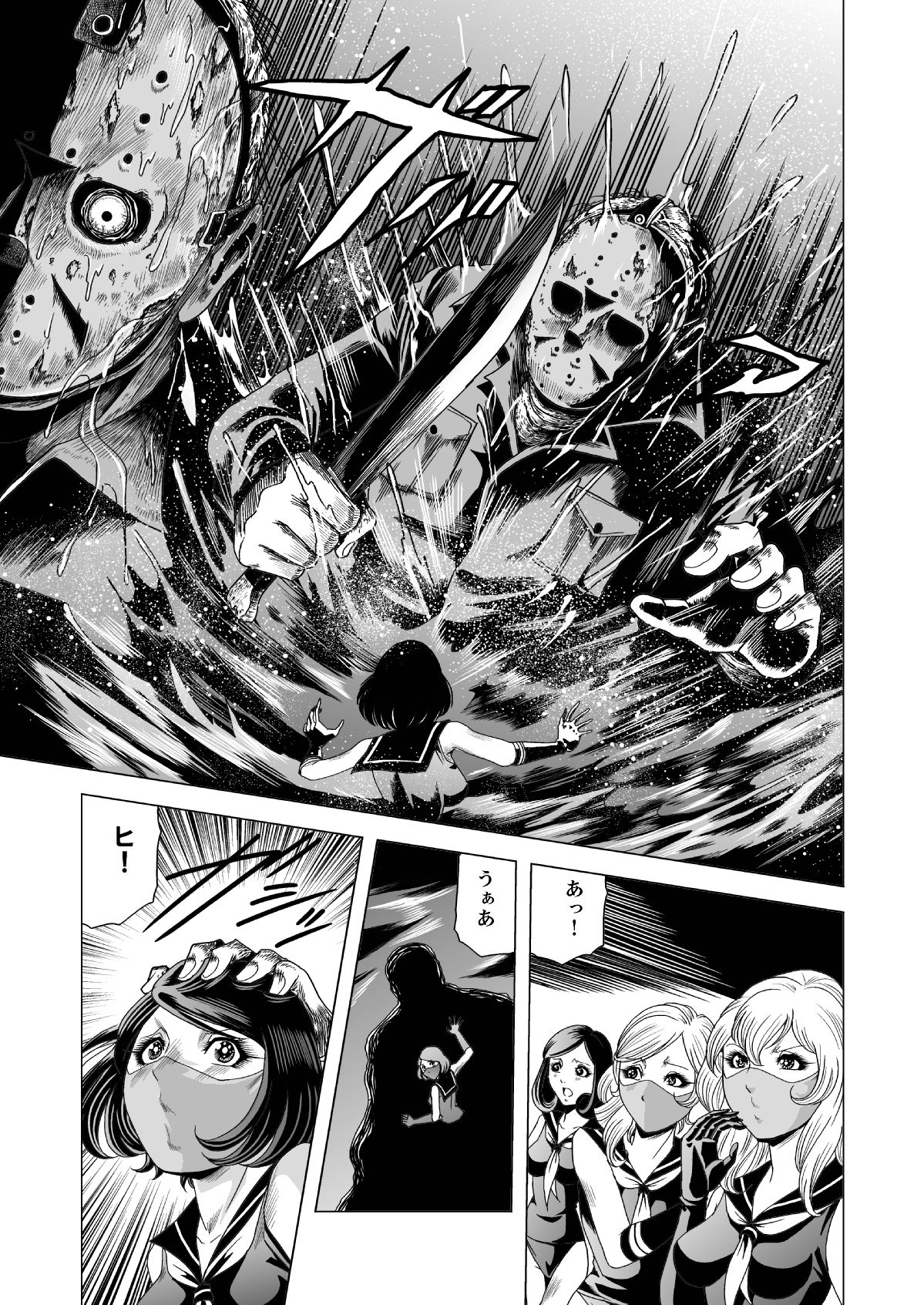 [Goro Mask (kisirian)] Sailor Onna Heishi Gundan Tairyouki Satsujinki [Digital] page 12 full