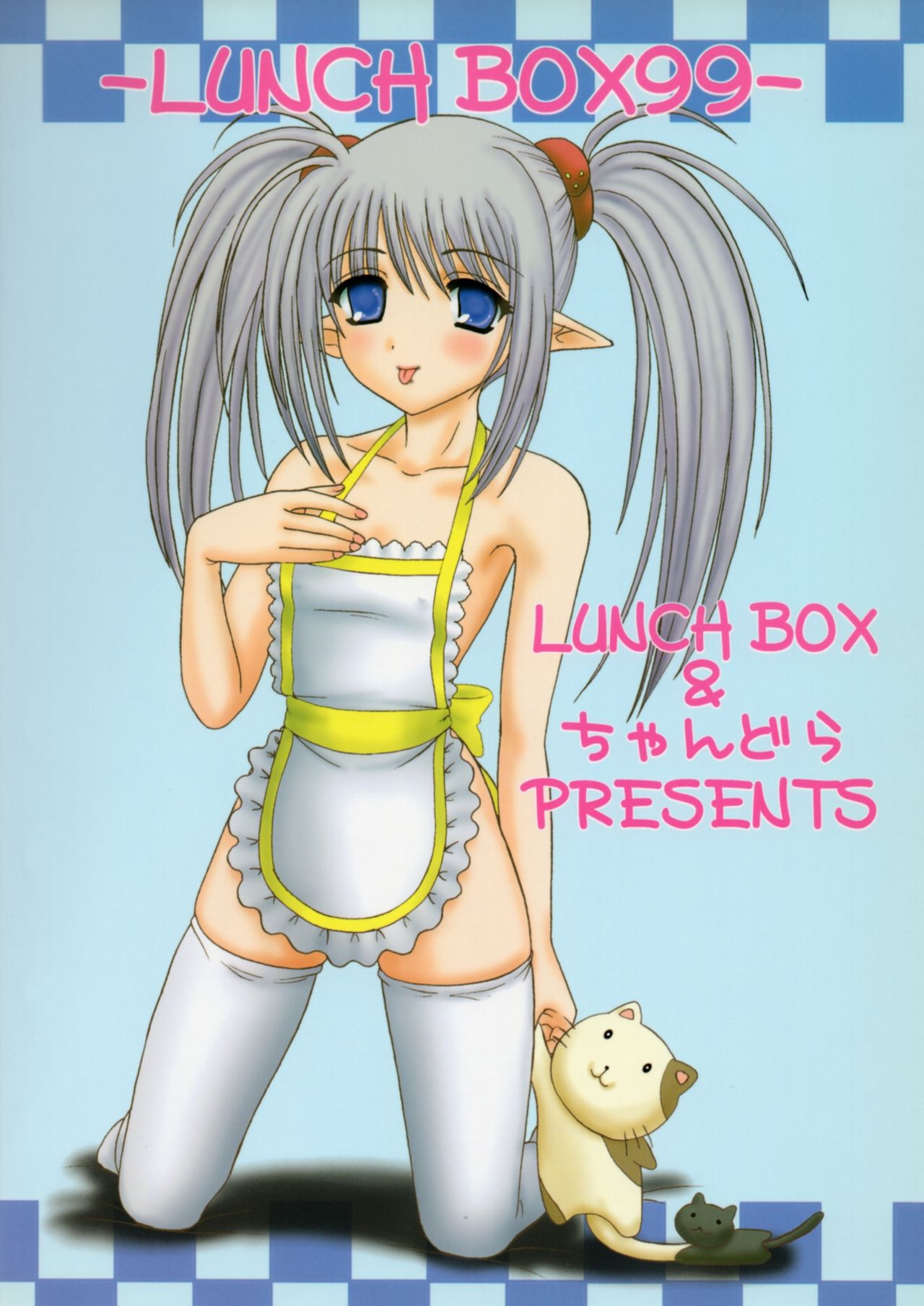 (COMIC1☆3) [Chandora, Lunch BOX (Makunouchi Isami)] Puri Mayu Kishou Kachida (Shuffle!) page 54 full