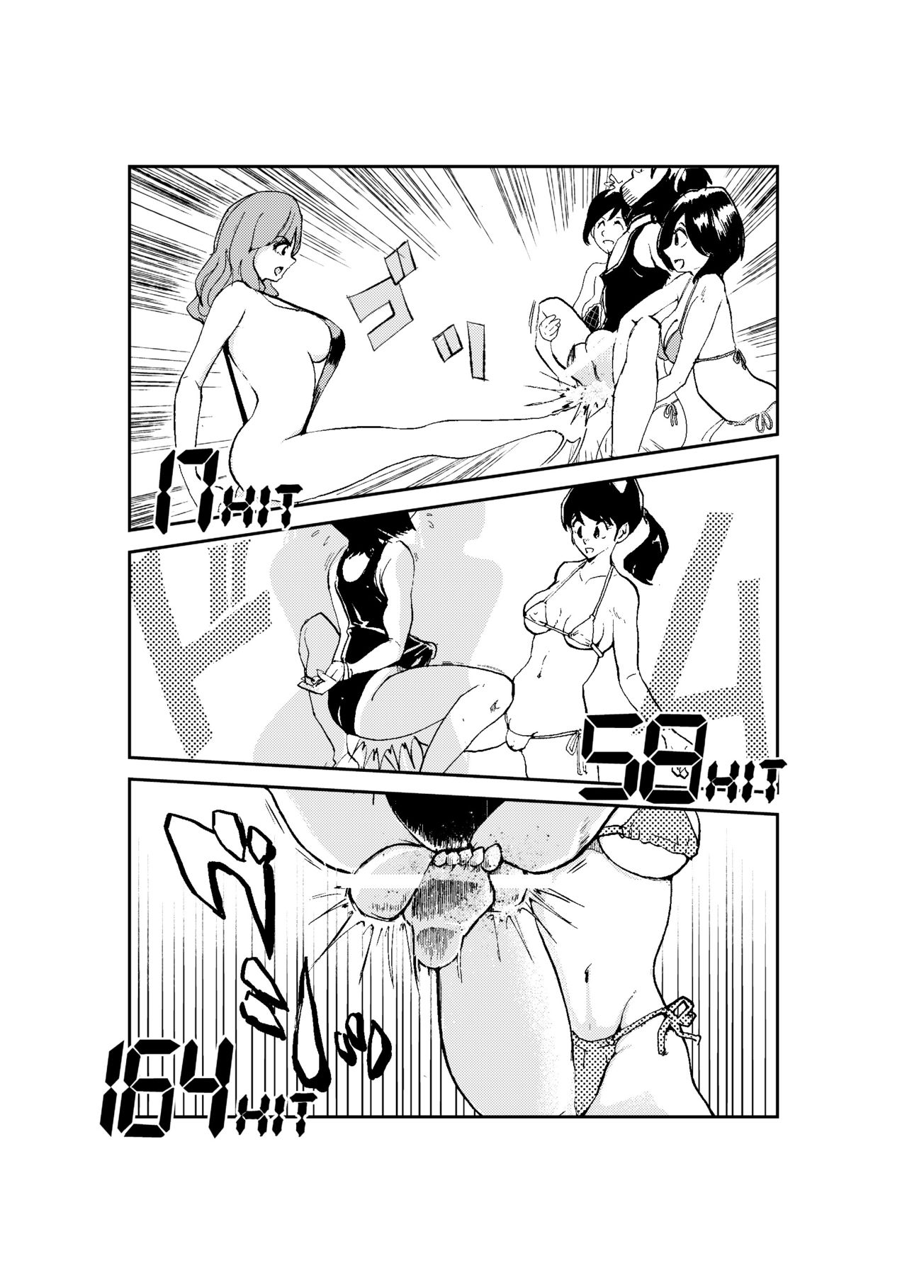 [Pecan (Makunouchi)] Monzetsu Ladies Pool 2 [English] [desudesu] page 4 full