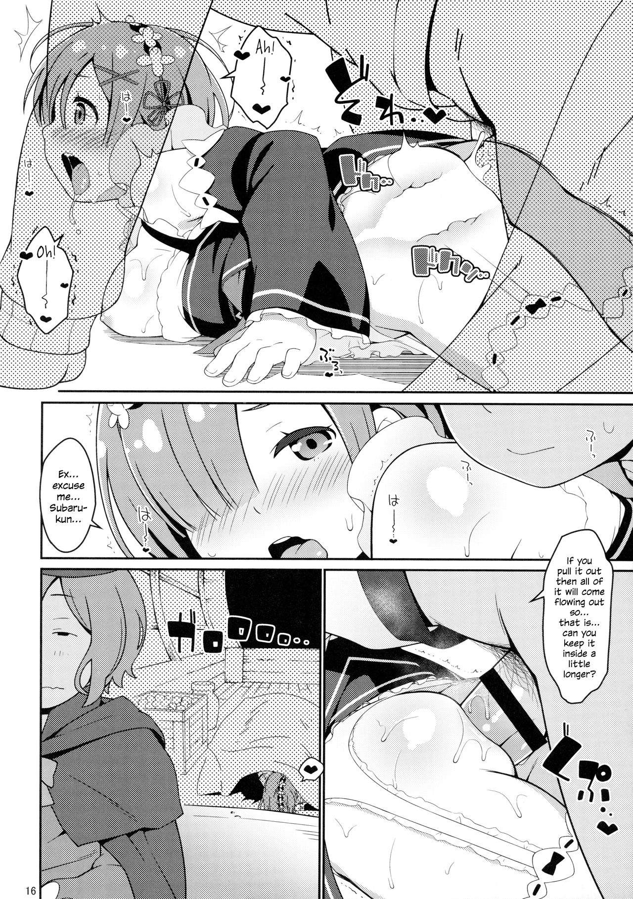 (C90) [Sniff Dogs (Ujiie Moku)] Barusu Observation Diary | Barusu Kansatsu Nikki (Re:Zero Kara Hajimeru Isekai Seikatsu) [English] [EHCOVE] page 15 full