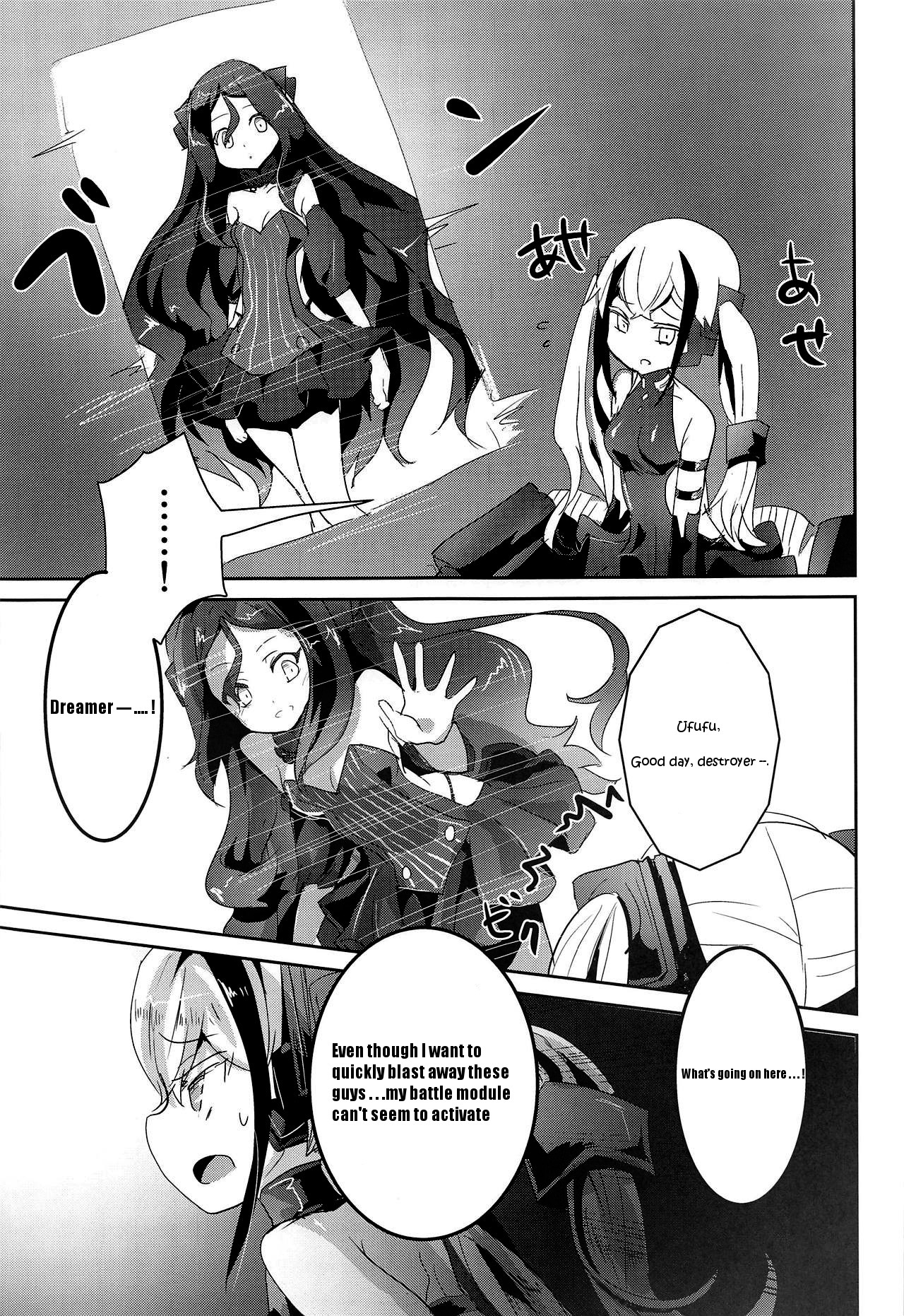 (SC2019 Summer) [Hermes Shobou (Yodori)] Miserable Dolls (Girls' Frontline) [English] [miglen] page 4 full