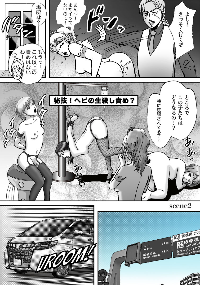 [B Kaiman] Ninki Josouko Blogger ga Rachirarete Shoufu Nisareta Ken page 13 full