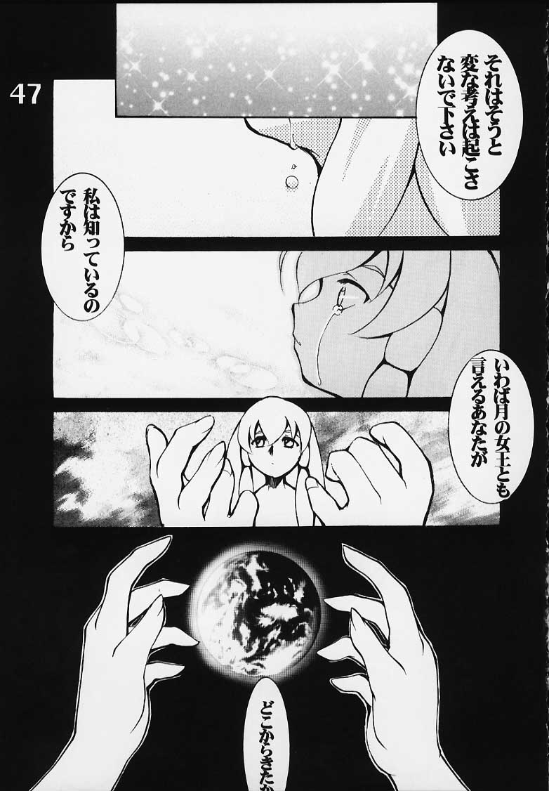 (C57) [AXZ (Various)] Under Blue 2000a (Turn A Gundam) page 46 full