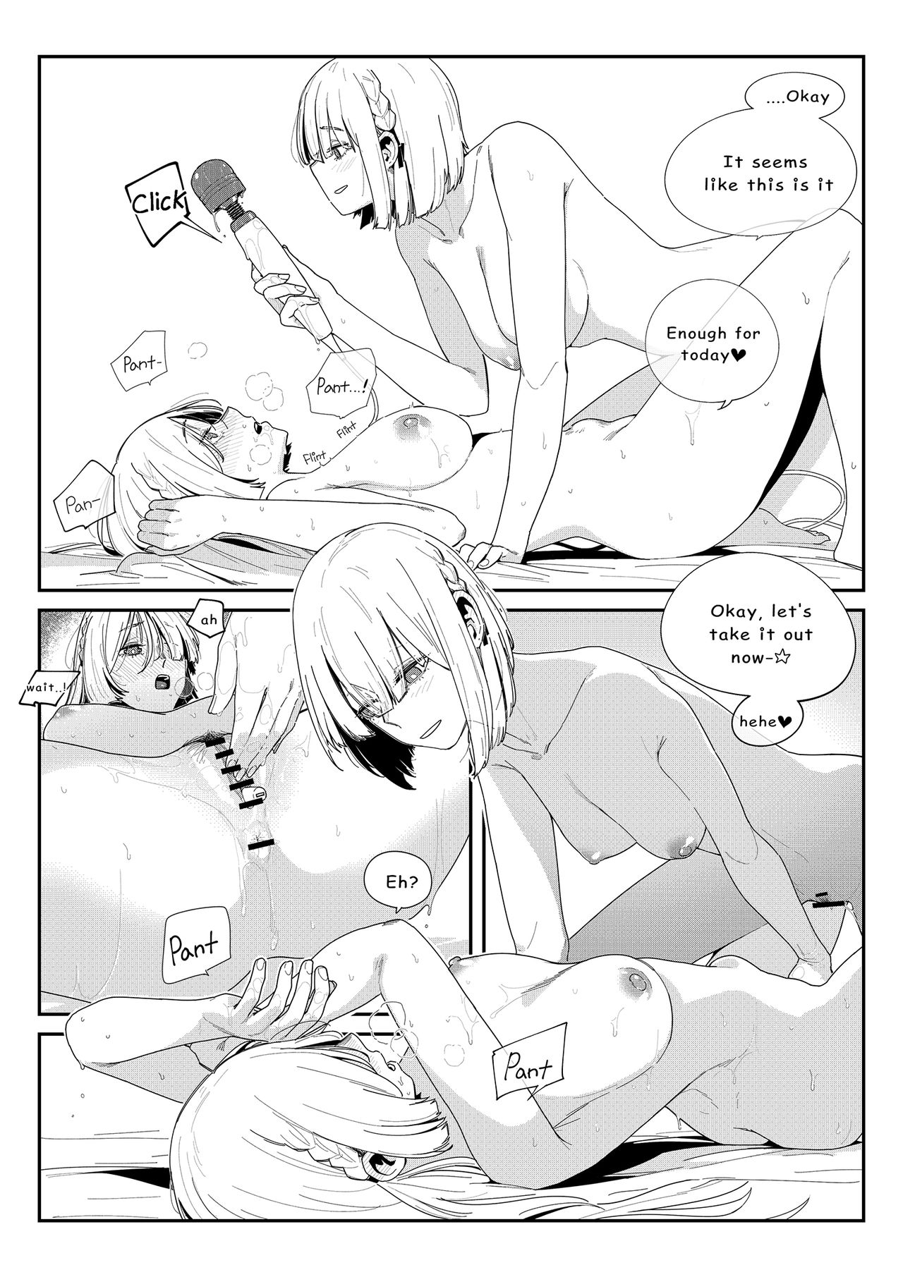 [HUQU] 미친개견주2 (Girls Frontline) [English] page 12 full