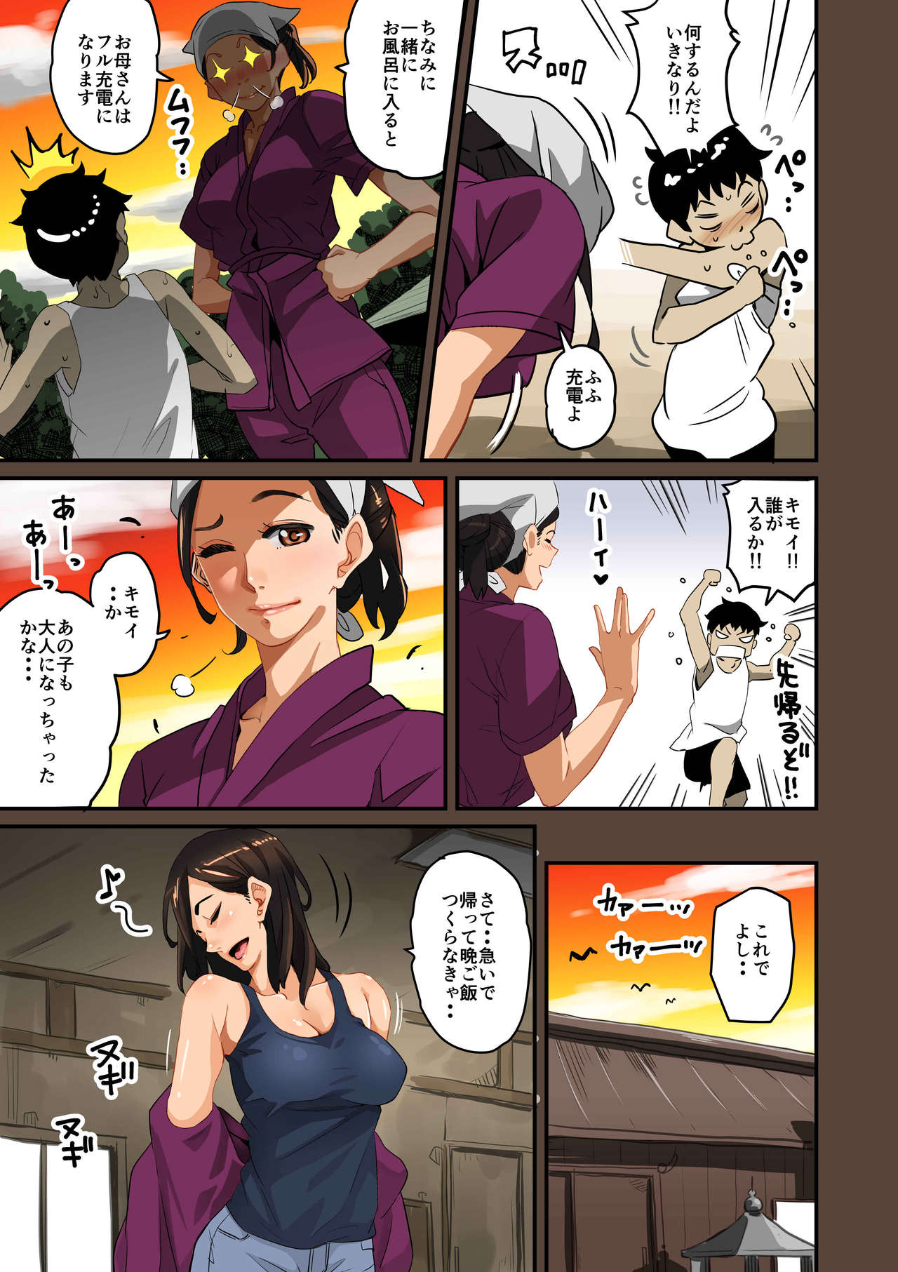 [Hana Hook] Zenin Shikkaku Epilogue - Ninengo no Saikai Seidorei Oyako no Boshi Koubi page 25 full