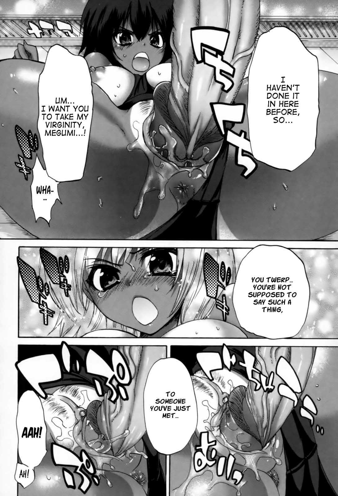 [Sansyoku Amido.] Akaneiro Pool (Pure Lesson) [English] =TV= [Decensored] page 18 full