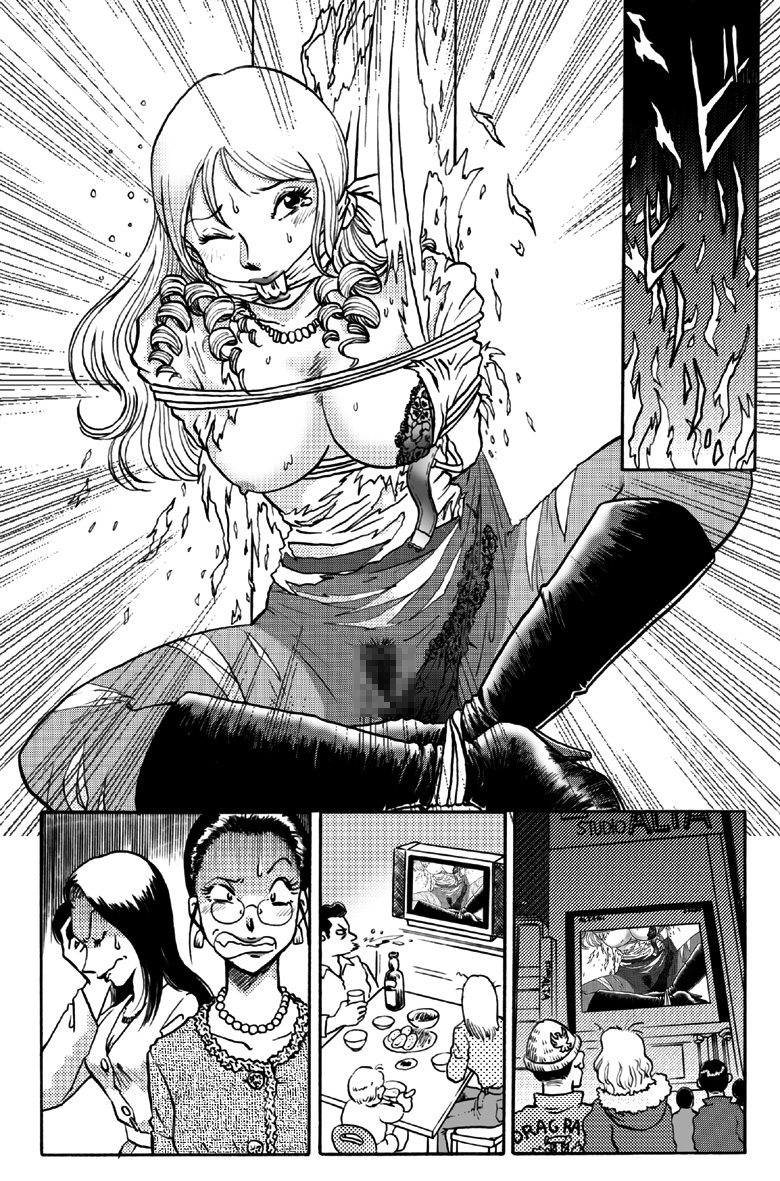 [Rojiurakan] Kaori Kamikami page 19 full