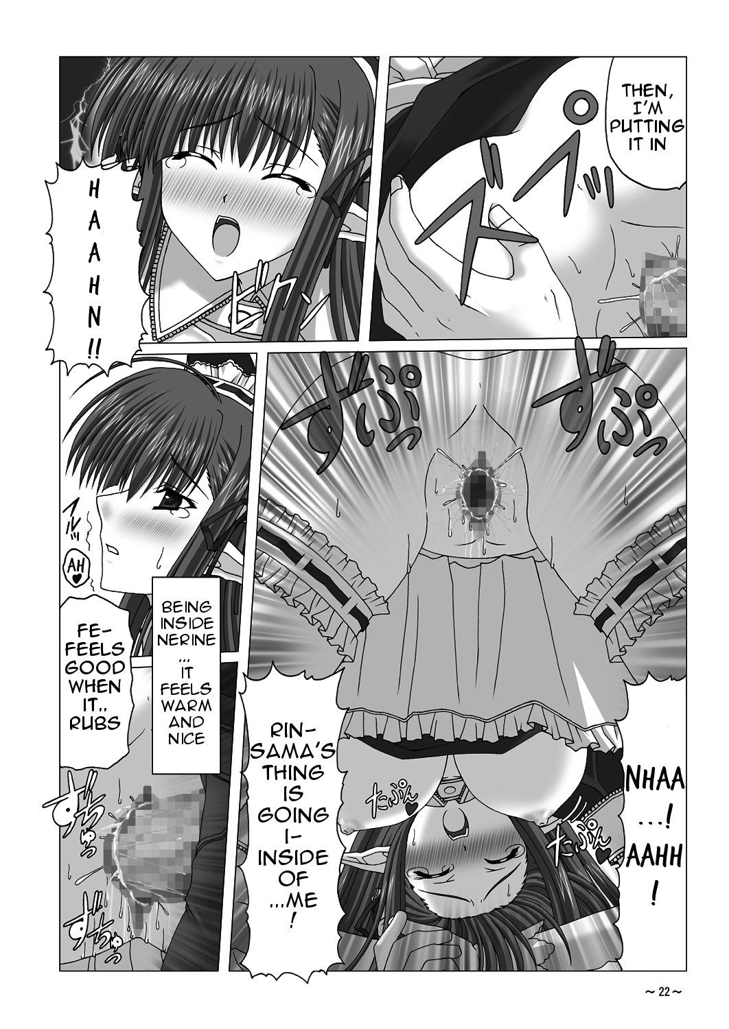 [katuobusi (mekeke)] EUPHORIA (SHUFFLE!) [English] =Team Vanilla= page 21 full