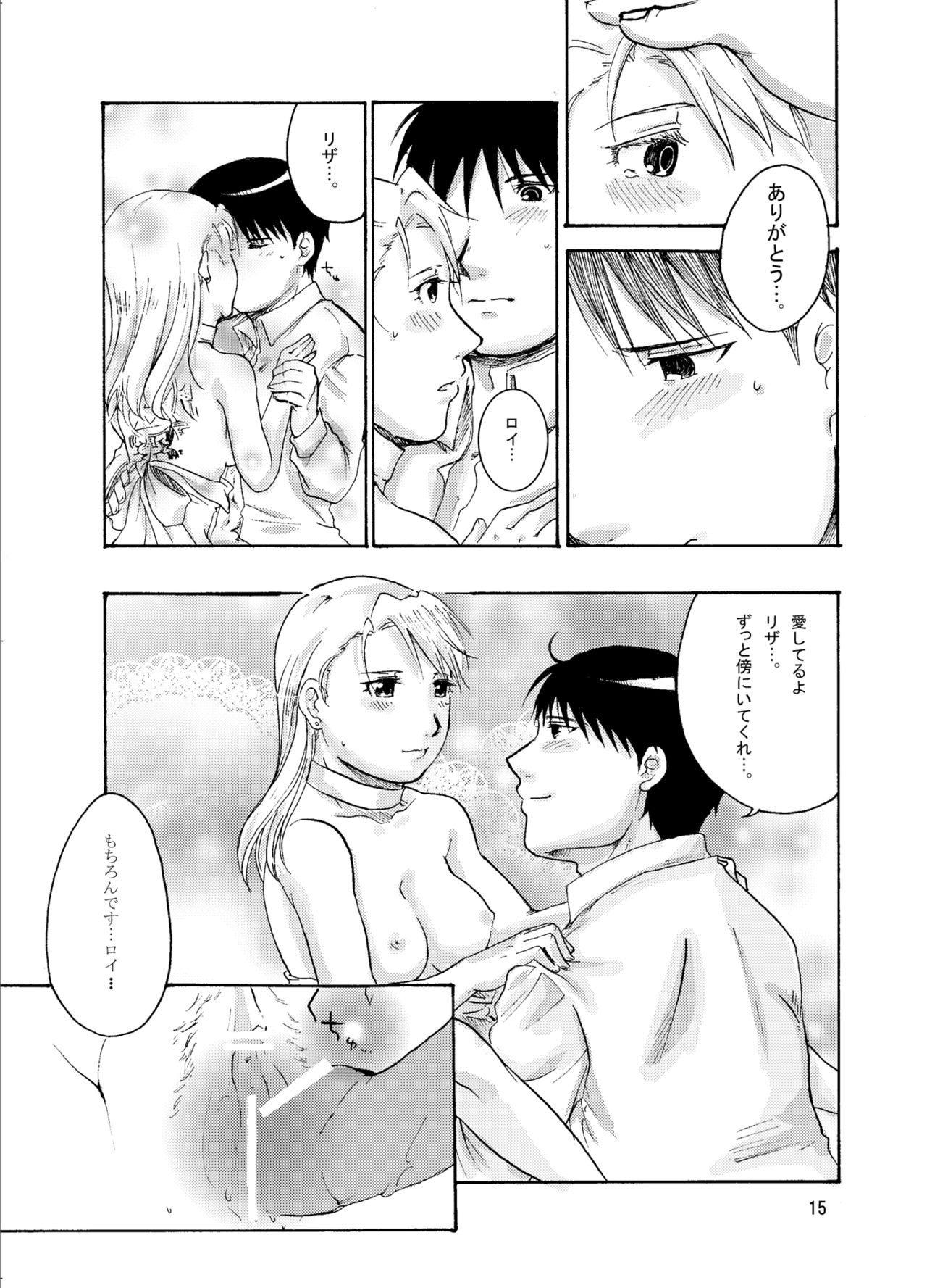 [Bekoya (Ayashii Tanuki Kitsune)] Sweet Full Life (Fullmetal Alchemist) page 15 full