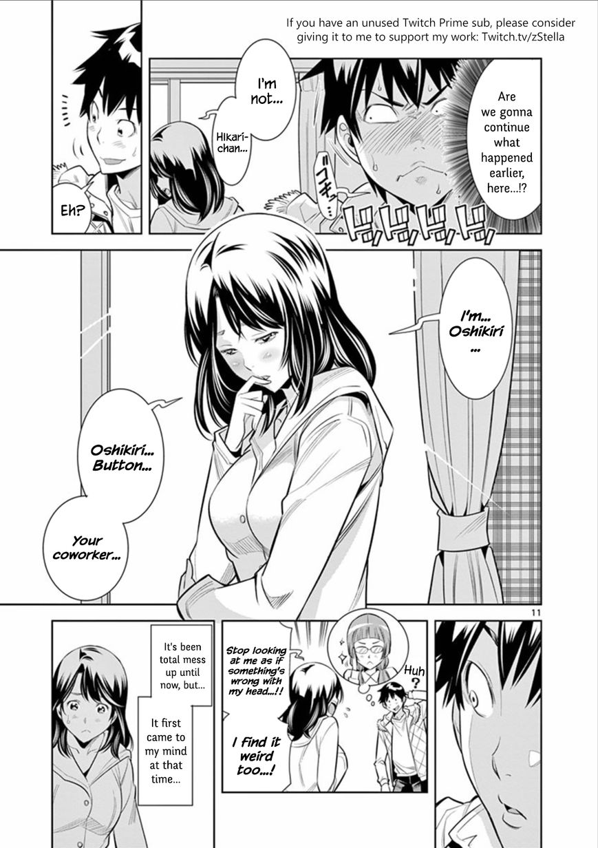 [Honna Wakou] HadaCamera / Naked Camera CH.2 [English] [Nitori] page 11 full