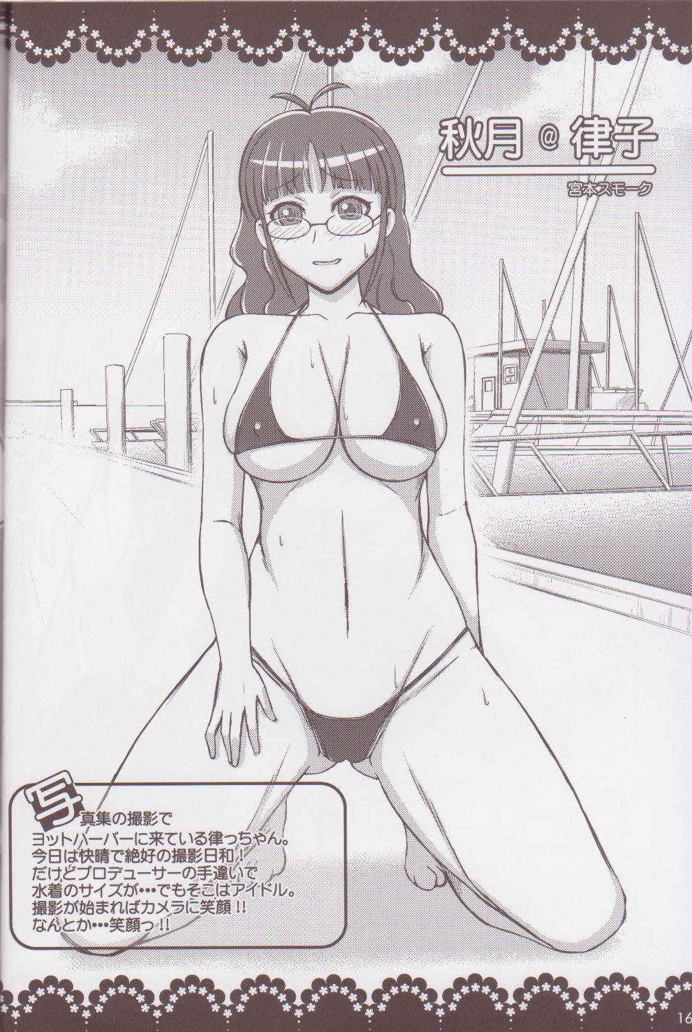 (COMIC1☆2) [ReDrop (Miyamoto Smoke, Otsumami)] Candy Pop Star (THE iDOLM@STER) page 15 full