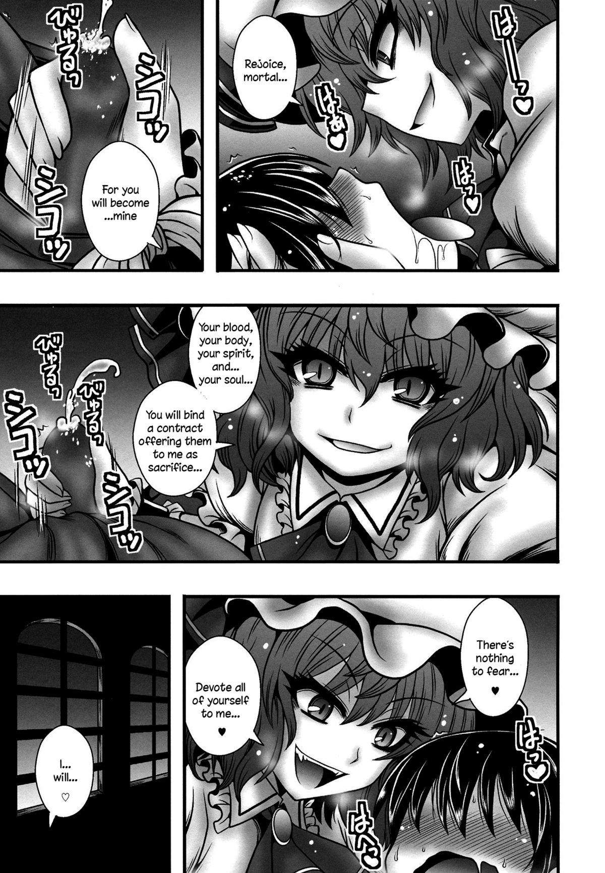 (C84) [1787 (Macaroni and Cheese)] Remilia-sama ga Shounen wo Gakure suru Hanashi | A Story of Remilia-sama Reverse-Raping a Boy (Touhou Project) [English] {Sharpie Translations} page 4 full