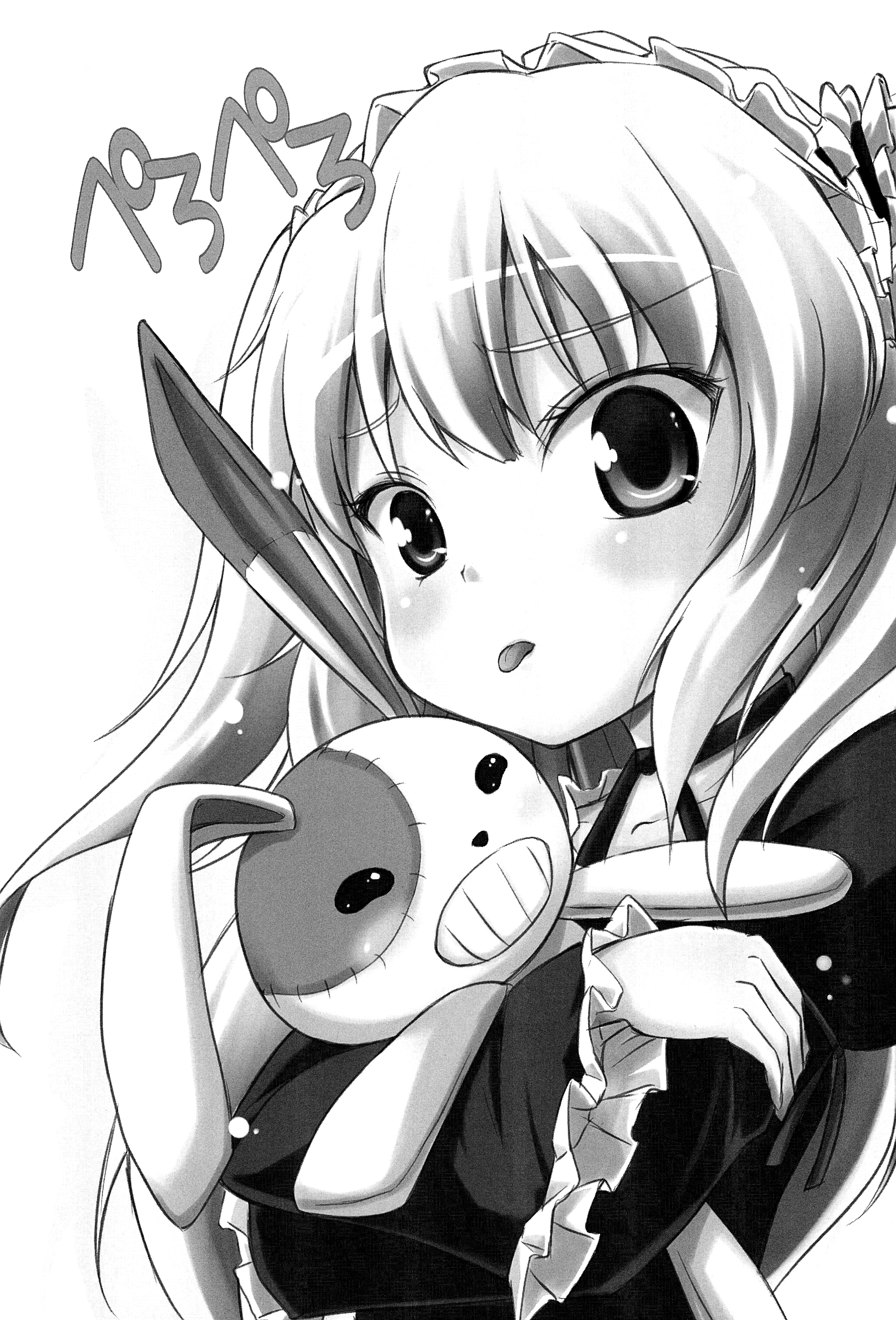 (C81) [Fukupukutei (Yatsuka)] Kobato-chuwan ni Peropero Shite Morau Hon (Boku wa Tomodachi ga Sukunai) [Chinese] [脸肿汉化组] page 3 full