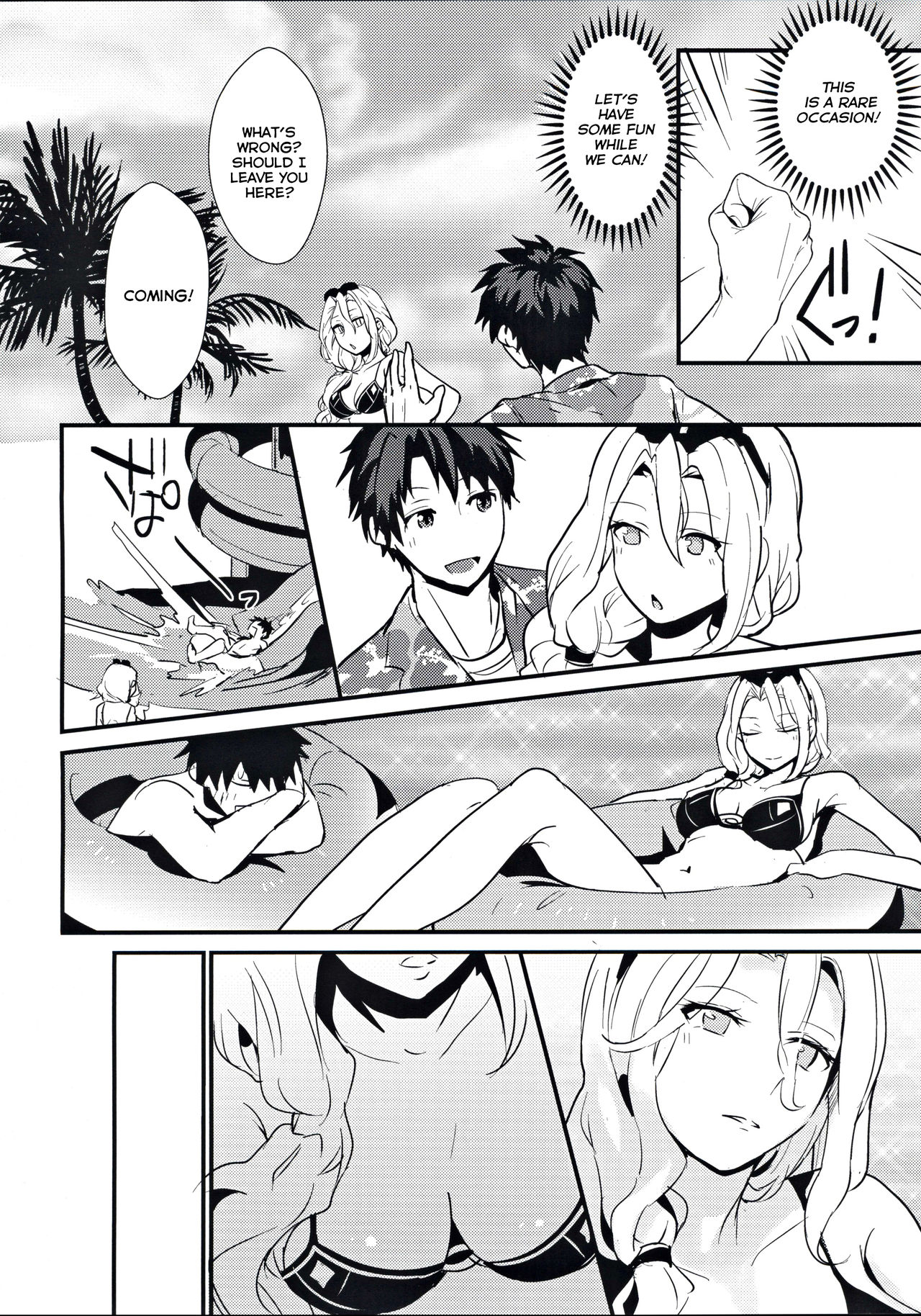 (C97) [Kanpan Koujou (Inui Panko)] POOL SIDE MIRAGE (Fate/Grand Order) [English] [NHNL] page 5 full