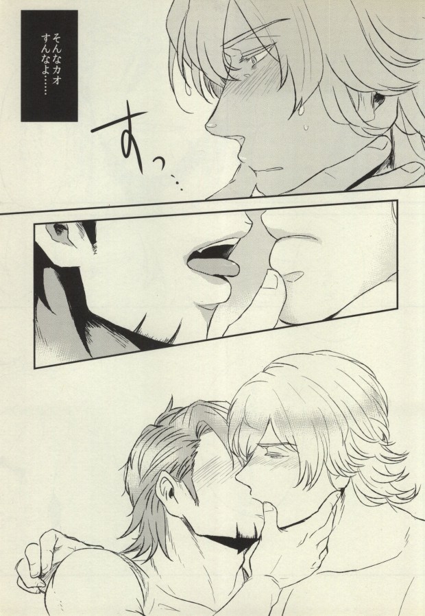 [MagMozzo (Hazama)] HO (TIGER & BUNNY) page 24 full