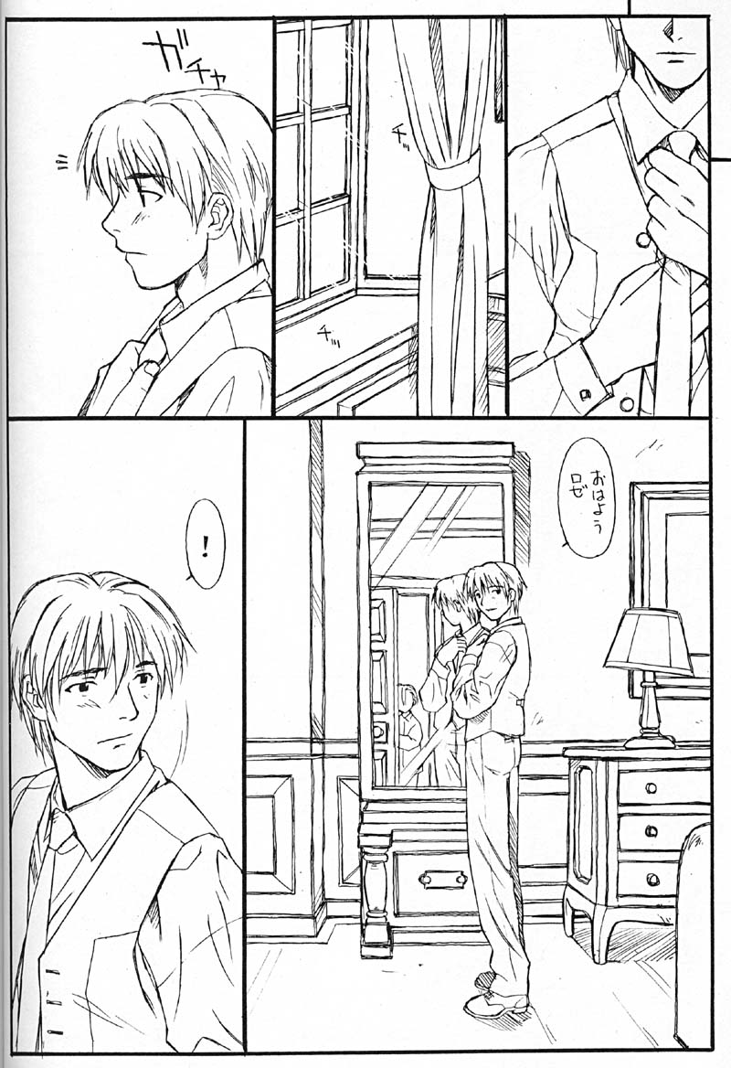 (C56) [Family Affair (Family Man)] Princess Shaker 3 - I Love U in Me (Princess Maker) page 19 full