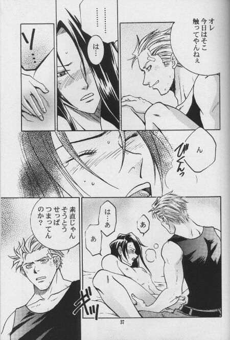 [K. Haruka Company (K. Haruka)] LIBIDO (Final Fantasy VII) page 33 full