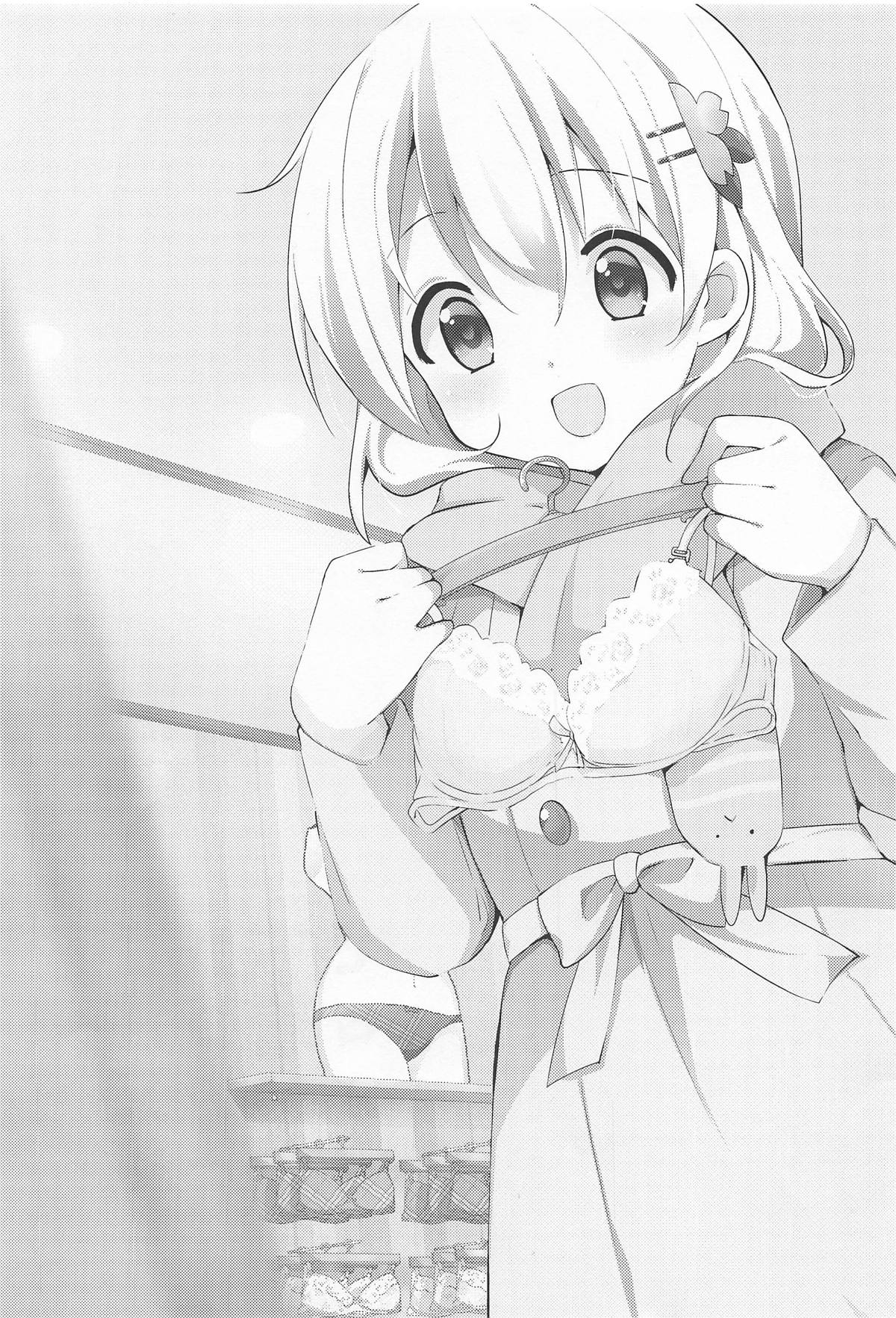 (C95) [Sekine (Sekine Hajime)] Gochuumon wa Kokoa to Shitagi desu ka? (Gochuumon wa Usagi desu ka?) page 2 full