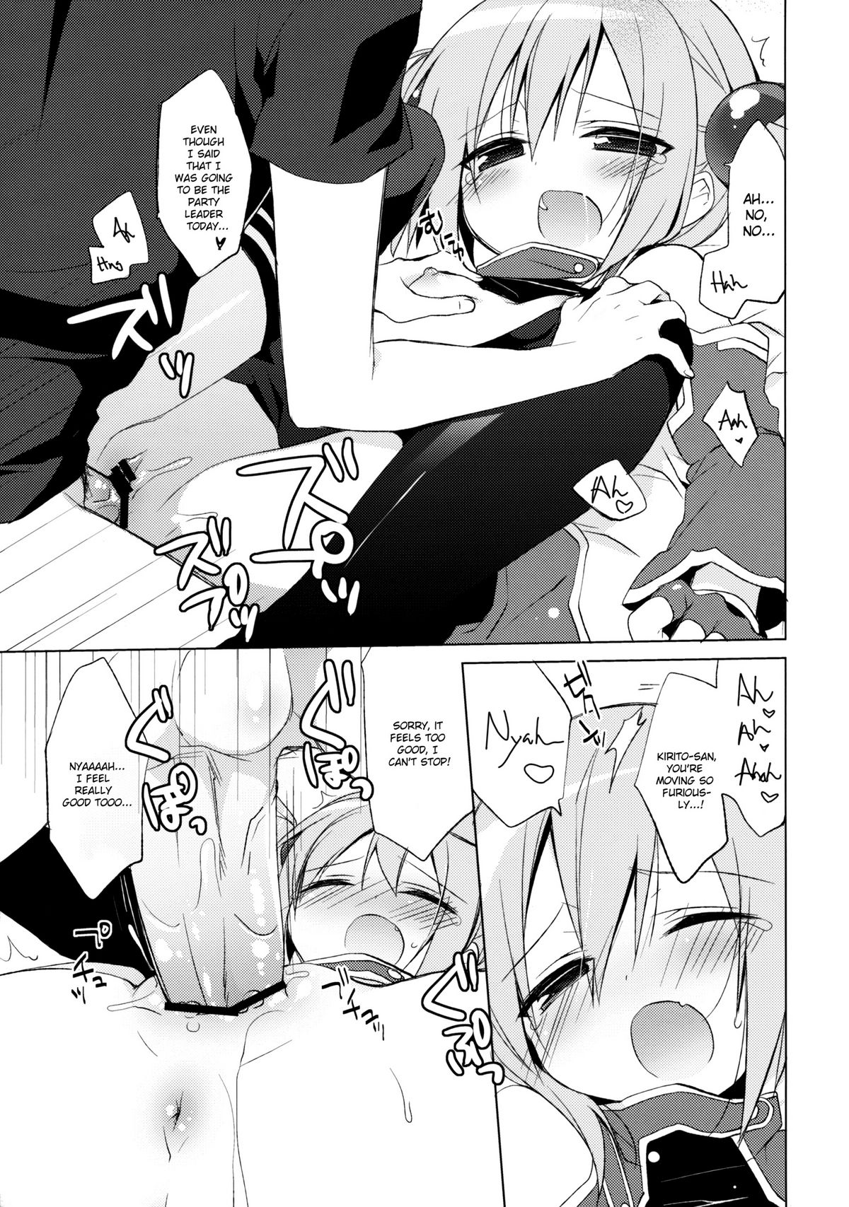 (C82) [23.4do (Ichiri)] Sword Art Offline -Silica Route- (Sword Art Online) [English] =Team Vanilla= page 12 full