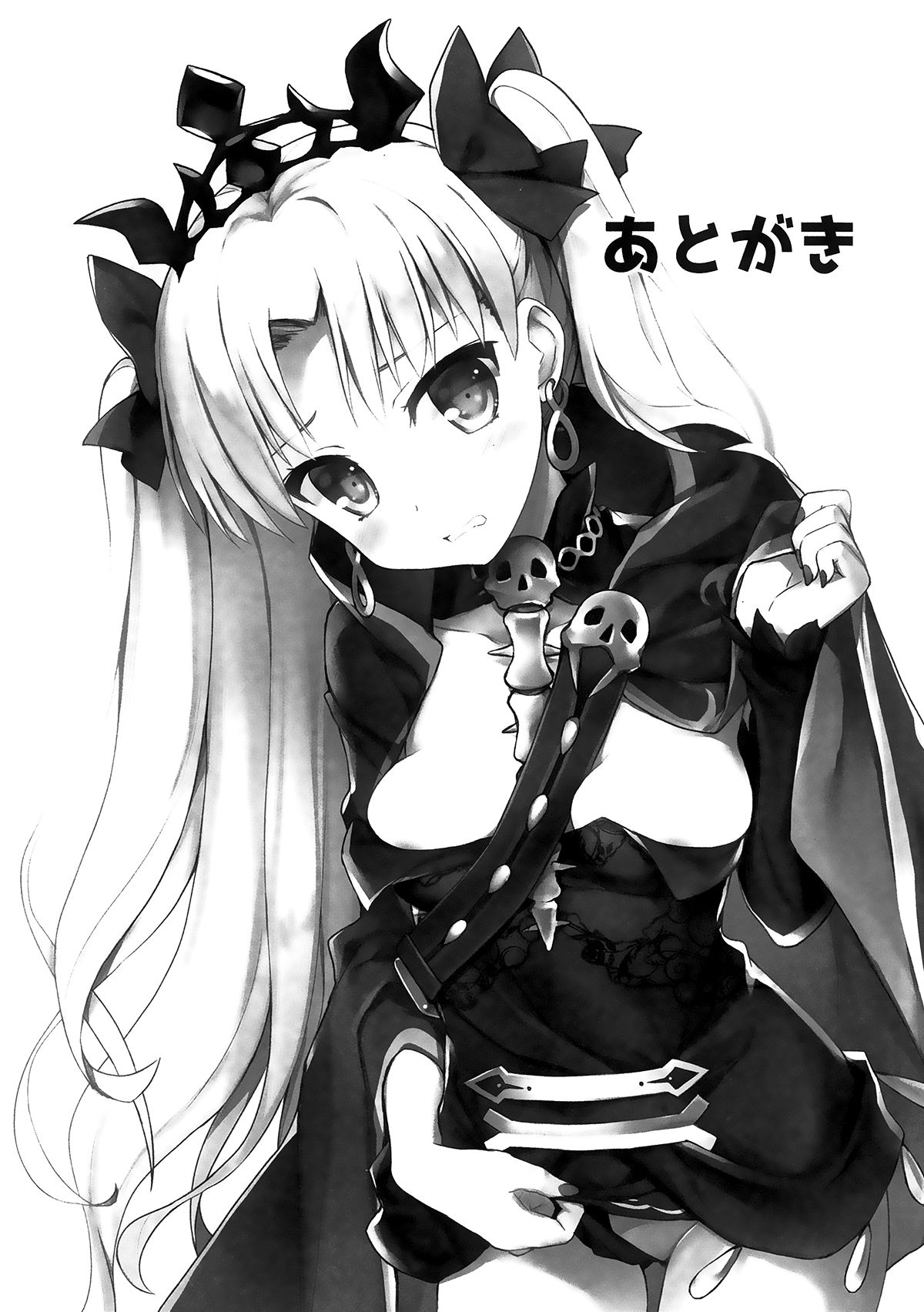 (SC2017 Winter) [AYUEST (Ayuya)] Kimi no Tonari no Monogatari (Fate/Grand Order) [Chinese] [CE家族社] page 24 full