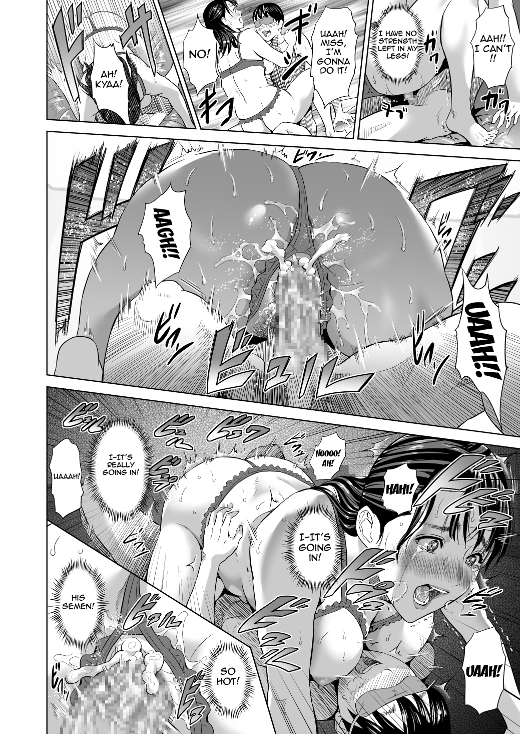 [Hyji] Kinjo Yuuwaku Mama Hen Joshou + Zenpen [English] {biribiri} page 60 full