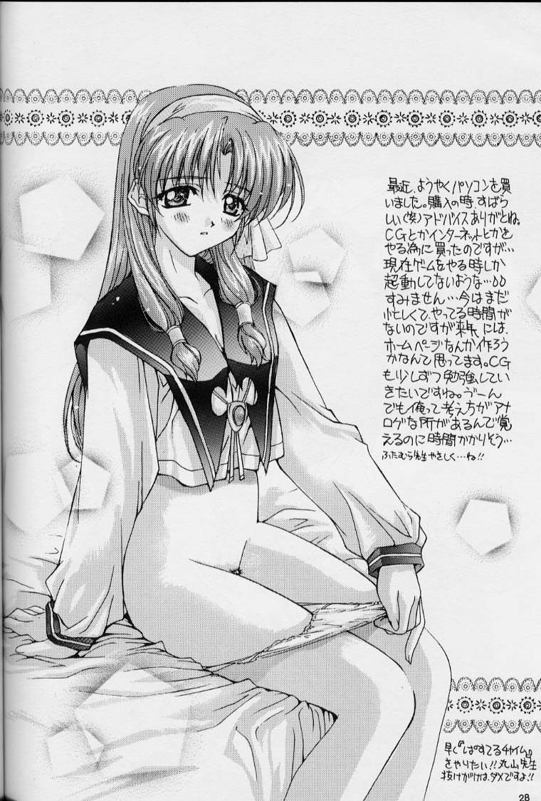 [Shikkokuno J.P.S. (Maruyama Kei, Hasumi Elan)] Black Beauty 1998 (Sentimental Graffiti, With You, Card Captor Sakura) page 23 full
