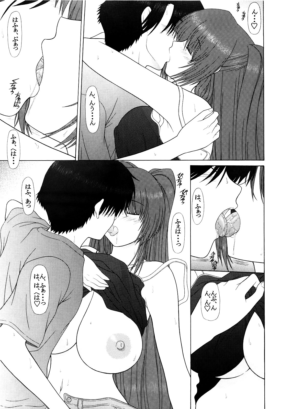 (COMIC1☆3) [GEBOKU SHUPPAN (PIN VICE)] PURE NEXT GENERATION Vol. 12 Tama-nee to Natsu no Gogo (ToHeart2) page 11 full