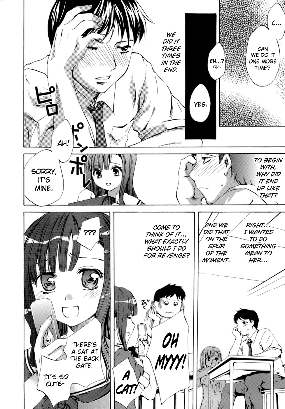 [Emua] Innocent Thing Ch.1-11 [English] [biribiri] page 24 full