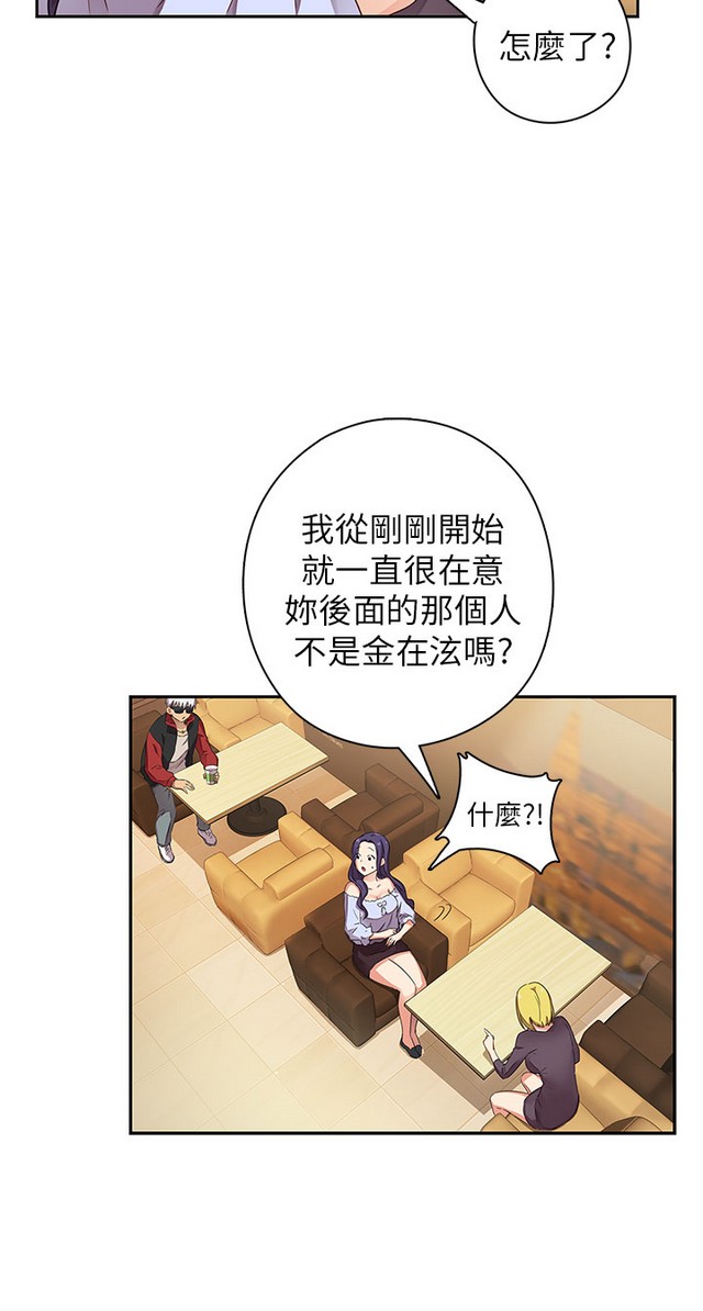 H校园 第一季 ch.10-18 [chinese] page 16 full