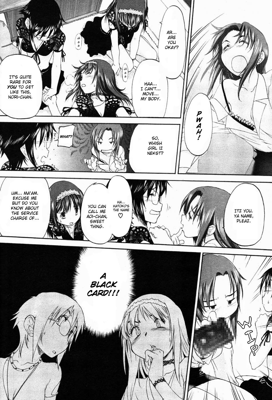 [Kurogane Kenn] Isuzu's Counter (Shoujo Sect) [ENG] page 4 full