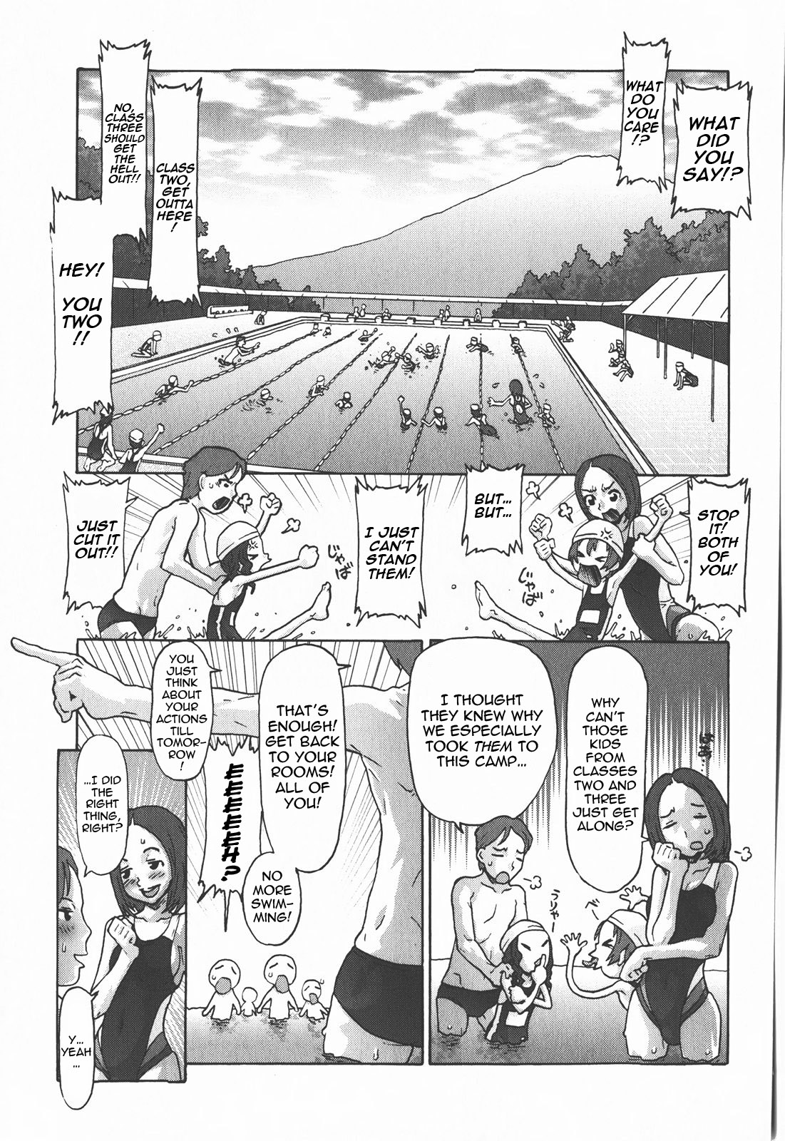 [SOFTCHARM] Locker Room [ENG] page 5 full