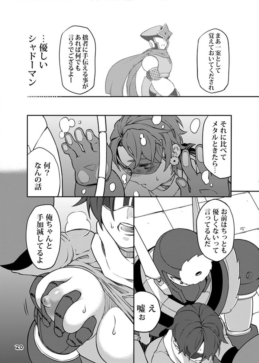 [RETRO RED (Zakiko)] Douki Fujun + Saitai (Megaman) [Digital] page 19 full