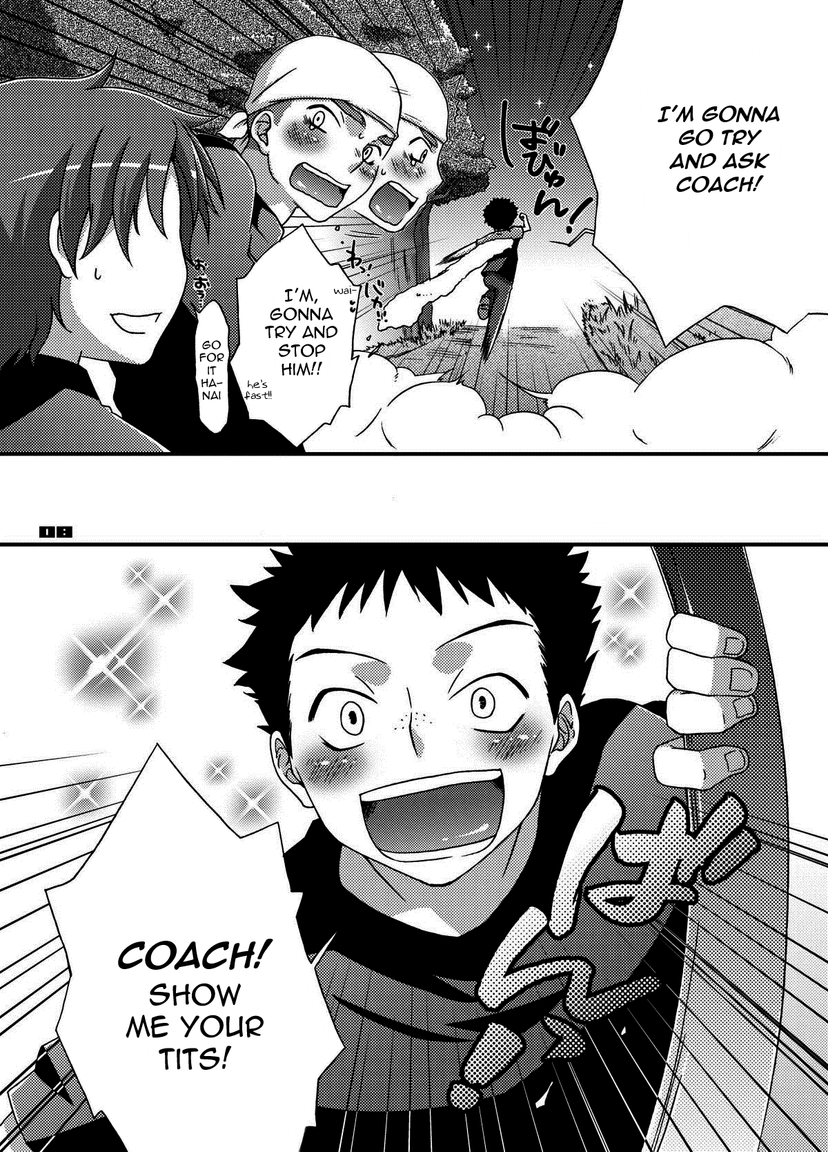 (C72) [apricot (Anji, Kuroo)] peachpie (Ookiku Furikabutte) [English] =Pineapples r' Us= page 8 full