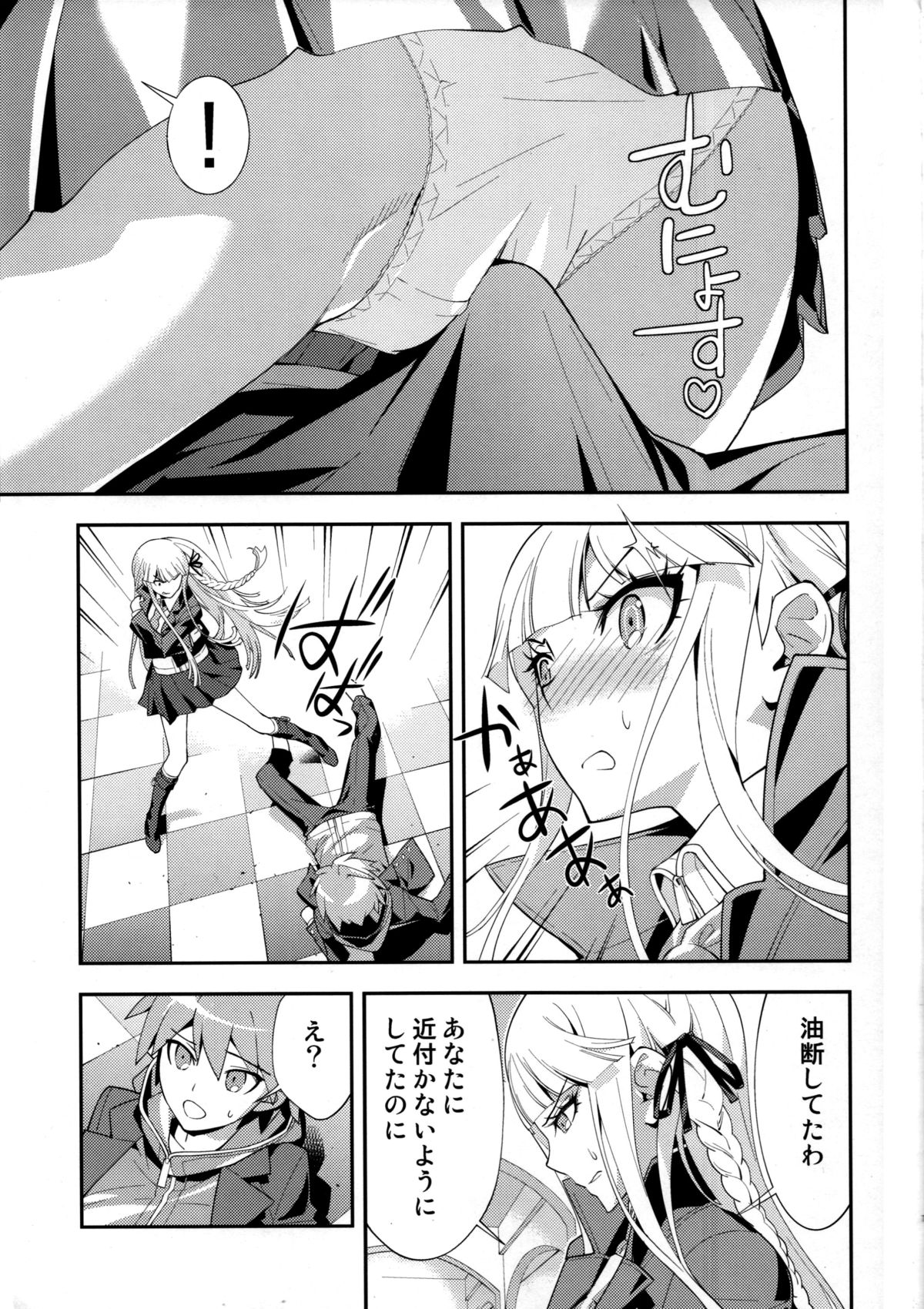 (C84) [Hapoi-dokoro (Okazaki Takeshi)] accident (Danganronpa) page 8 full