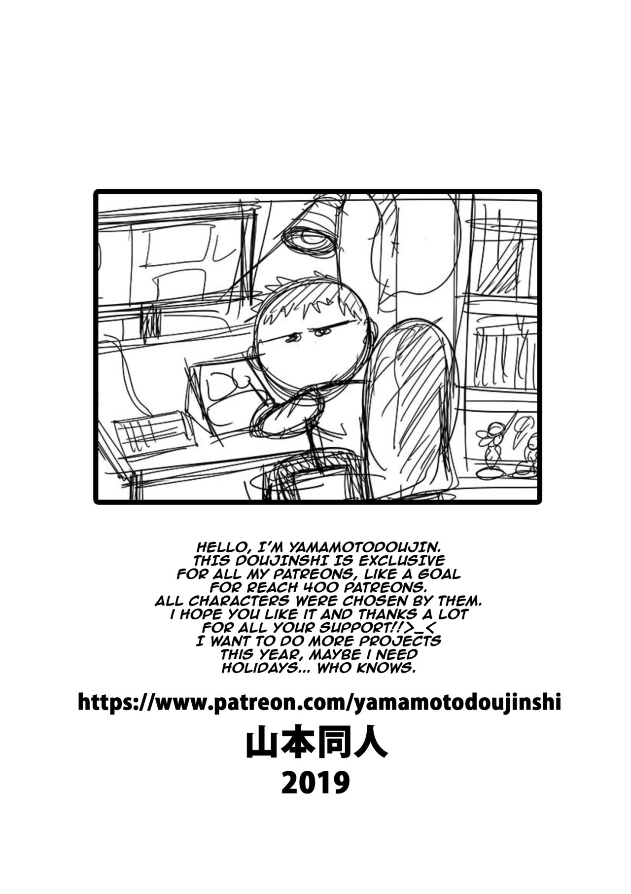 Dragon Ball, One Piece, Fairy Tail, etc. DOUJINSHI Special page 14 full