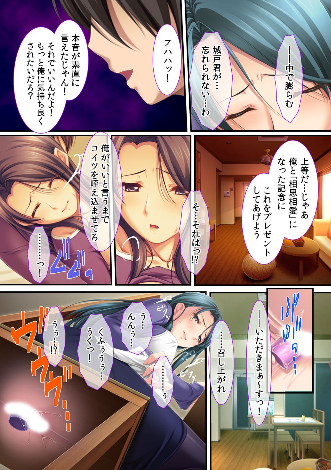 [Red.D] Ima , Museko no Shinnyuu ni Dakareteimasu... ~ Hyouban no Bijinn Mama wa Yokkyuufumann ~ page 21 full