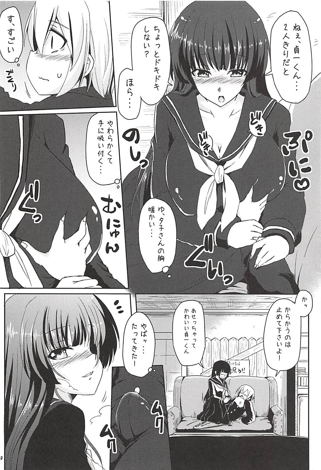 (COMIC1☆6) [Arysuivery (Ayakase Riberi, Ayakase Chiyoko)] Yuugure Otome to Boku (Tasogare Otome x Amnesia) page 9 full