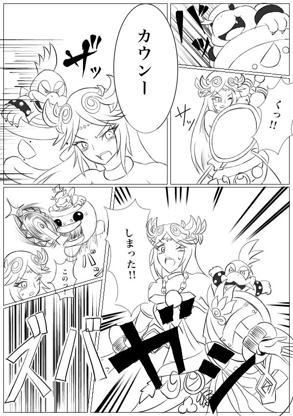 [pixiv] Hentai Kamen's Ticklish Palutena page 6 full