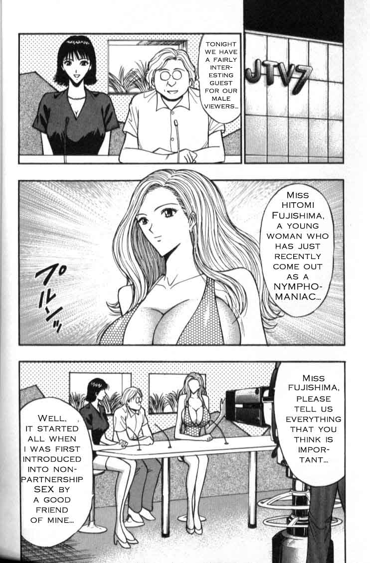 Seminar of Big Tits 4 [English] [Rewrite] page 108 full