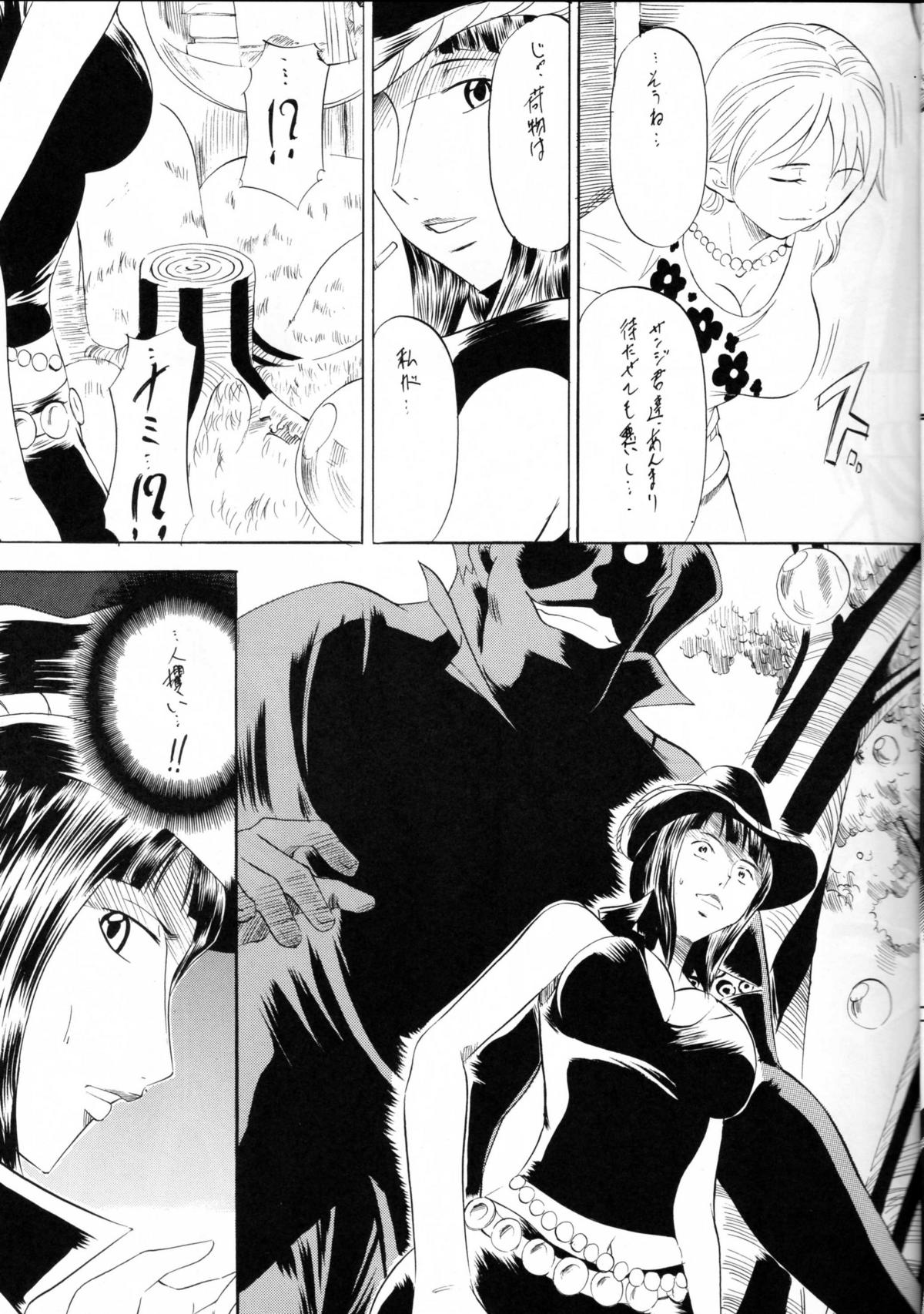 [Busou Megami (Kannaduki Kanna)] Piece of Girl's kan2 Nami-Robi Hen (One Piece) page 4 full
