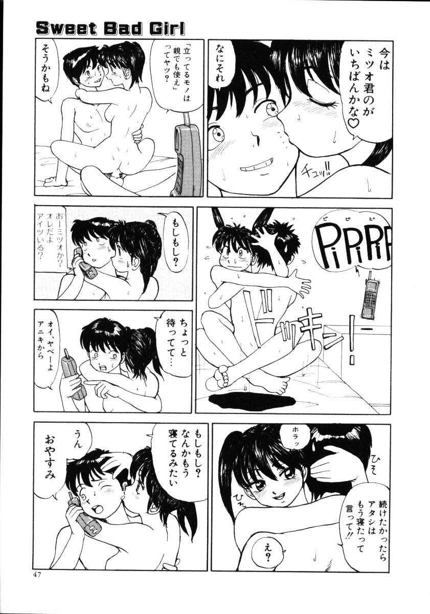 [Mitama Kei] Slut! page 49 full